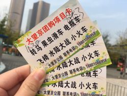 -大望京儿童游乐场