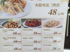 -和园景逸大酒店朗月汤泉