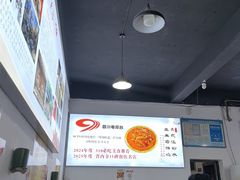 -天全县三土司椒麻鸡餐厅