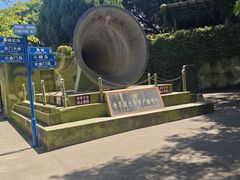 -大嶝英雄三岛战地观光园