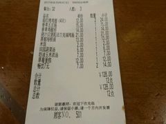 账单-萨莉亚意式餐厅(桃浦路店)