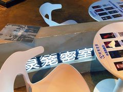 -棂笼·深度沉浸密室(武汉旗舰店)