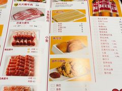 -傣妹火锅(南京东路一店)