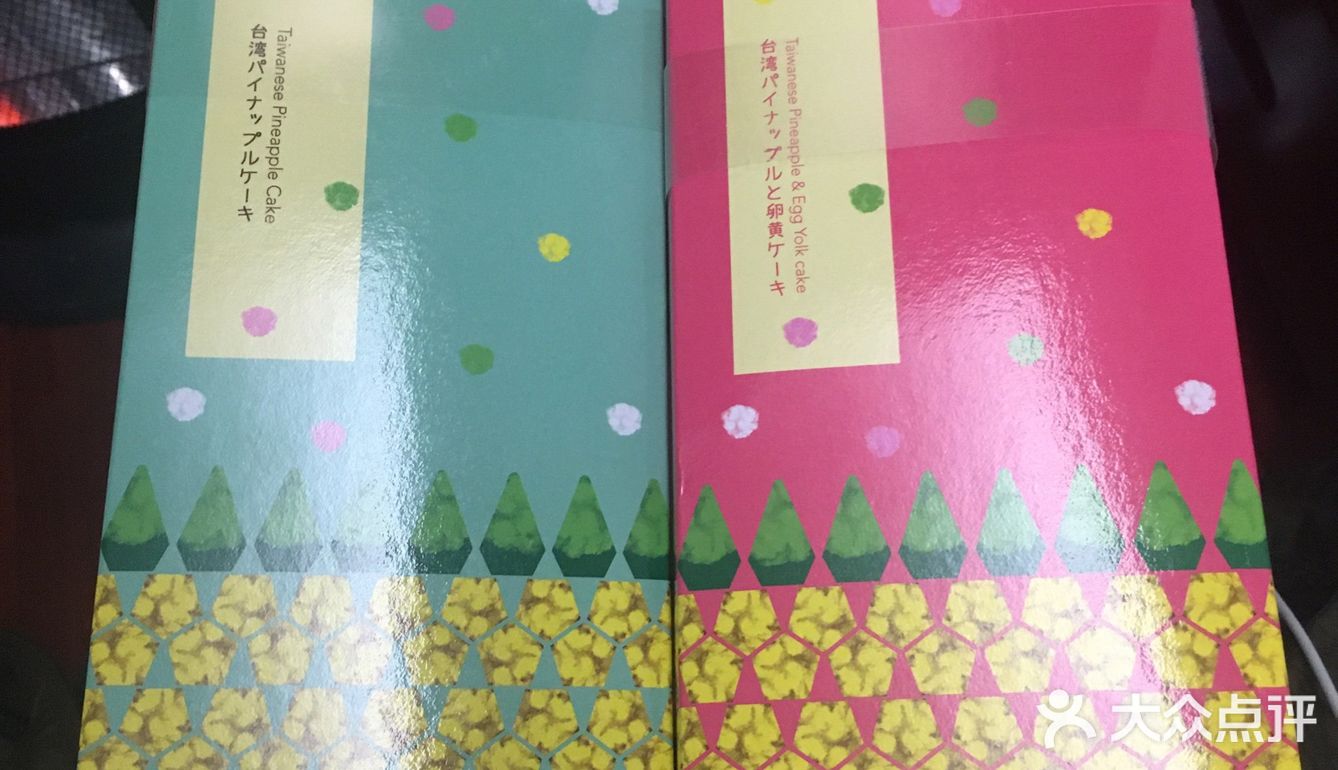 馅儿不错 皮儿简直灾难