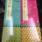 馅儿不错 皮儿简直灾难