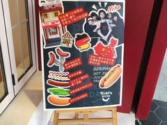 -Eckl’s爱氏热狗(猫街店)