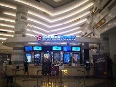 -万象影城(杭州万象城IMAX激光店)