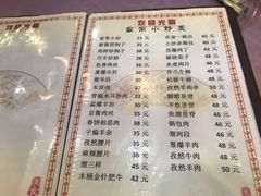 菜单-清真烧麦馆(民族路店)