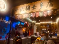 门面-十六蒲(桂林路店)