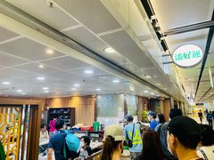 -添好运点心专门店(中环IFC店)