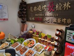 -白氏兄弟烧烤(中赢广场店)