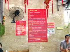 -左撇子私房面