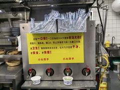 -穆得·老周家牛肉烧饼(普利街店)
