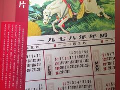 -上海市普陀区文化馆