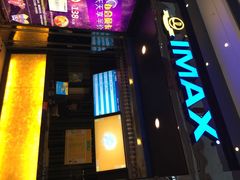 iphone_upload_pic-万达影城(惠山IMAX店)