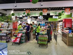 -超市发超市(羊坊店店)