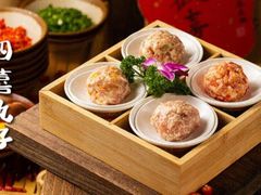 四喜丸子-郭铁柱·泥炉老火锅(江北龙湖天街店)