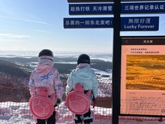 -东北亚滑雪场