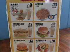 菜单-晨间厨房·三明治(厦门一中店)