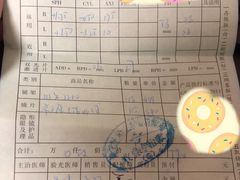 -南京医科大学眼科医院