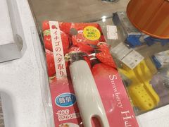 -大创十元超市(苏州泉屋店)