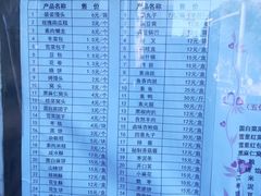 -功德林素菜饭庄(前门店)