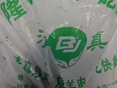 -隆福寺小吃店(东四店)