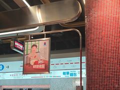 -敏华冰厅(平安金融中心店)