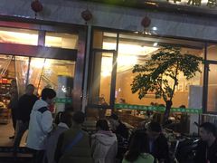 门面-龙继斑鱼庄(犀浦店)
