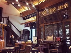 -陕拾叁(袁家村店)