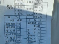 -贤花饭店(城阳店)