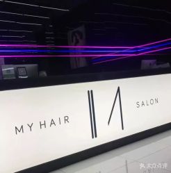 -MY HAIR ARDOR