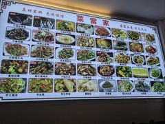 -菜当家