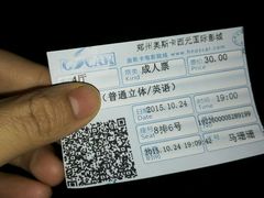 -奥斯卡西元国际影城(4K激光巨幕&杜比全景声沙发座椅)
