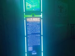 -816工程景区