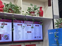 -蒋家桥饺面店(广陵路店)