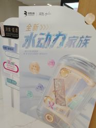-Yestar艺星整形美容医院