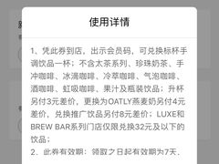 -太平洋咖啡(五月花店)