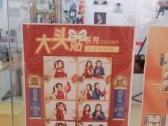 -方快-照相馆(中原大润发店)