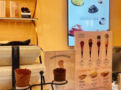 -CREAM STORY意大利手工冰淇淋&甜品(万象前海店)