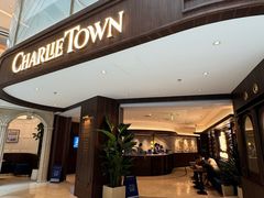-CHARLIETOWN红茶公司(南京万象天地店)