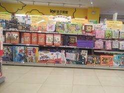 点击看大图 -孩子王(肥东吾悦广场店)