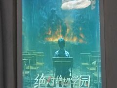 -怦然秘事游戏体验馆(银座和谐广场店)