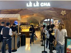 门面-LELECHA乐乐茶(上海五角场万达广场店)