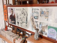 -孔乙己酒家(虹桥路店)