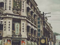 -横店广州街·香港街