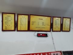 -六味斋(柳巷店)