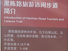 -鬼笑石后山停车场