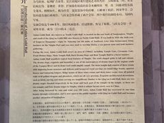 -庆安会馆