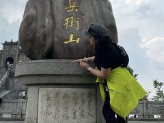 -南岳衡山风景名胜区